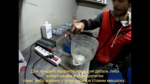 Процесс латунирования ЦАМ 4-3 (Сувенирный)