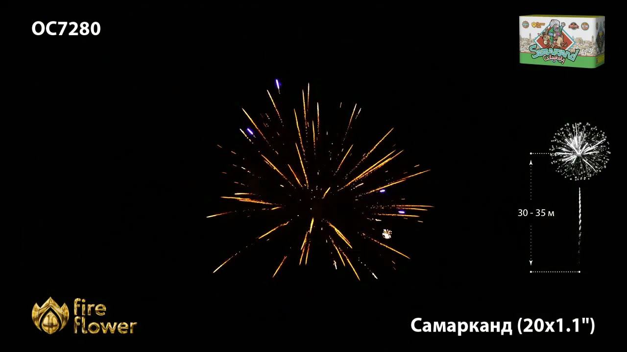 OC7280 смотреть онлайн