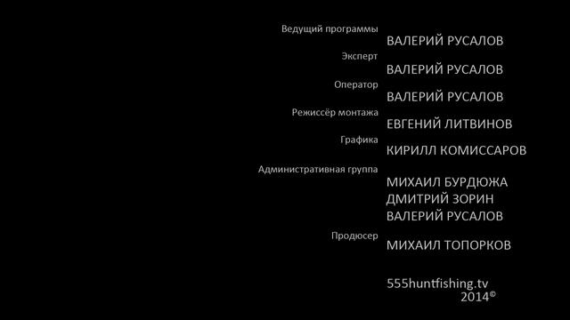 Зимняя рыбалка на Рыбинском водохранилище. смотреть онлайн
