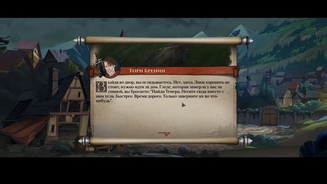 ?ПРОЛОГ,ГЛАВА 1,начало прохождения #1,побег из города Ash of Gods: Redemption,обзор геймплея смотреть онлайн