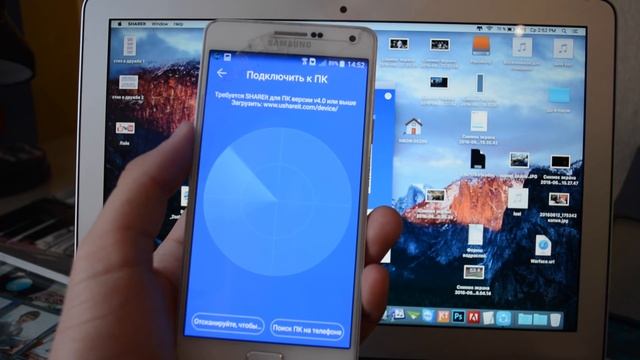 Как передать файлы с Андроид/iPhone на iPad БЕЗ ПРОВОДОВ смотреть онлайн