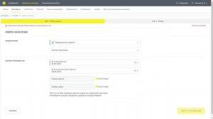 Отчет о нанесении. Медицинские изделия