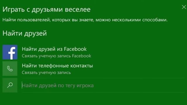 Как играть вместе в Minecraft PE 0.15.0 смотреть онлайн