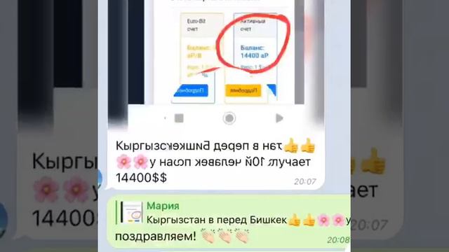 Доходы в компании квик смотреть онлайн