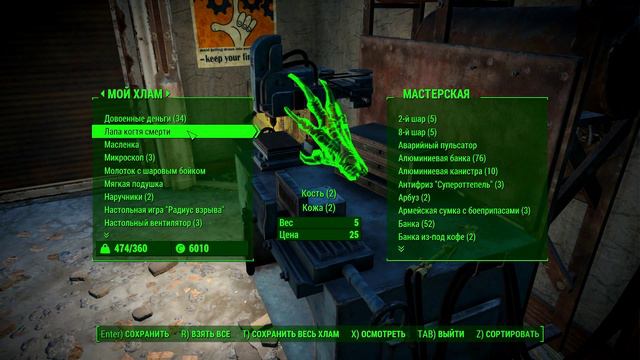 Fallout 4 #83 - Подготовка ко второму заданию и ещё по мелочи смотреть онлайн
