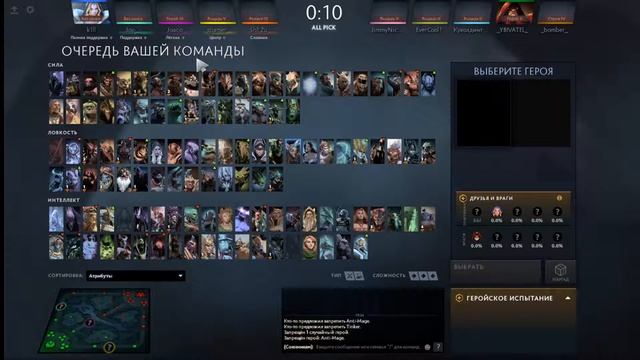 Стрим по Dota 2 | Кровь, МЯСО РАКИ| смотреть онлайн