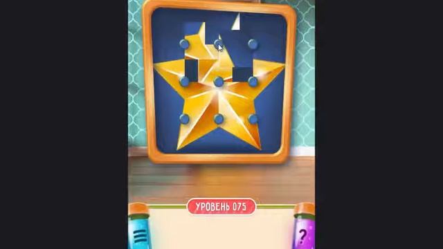 100 Doors Puzzle Box прохождение level-75 смотреть онлайн