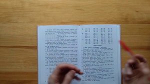 Счёт в пределах тысячи во 2 классе по учебнику Поповой