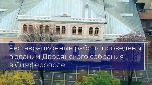 Крым смотреть онлайн