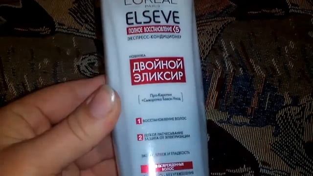 Покупки из Магнит Косметик смотреть онлайн