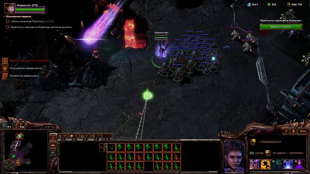 Нарезка по совместным миссиям в Starcraft 2 Legacy of the Void #2) смотреть онлайн