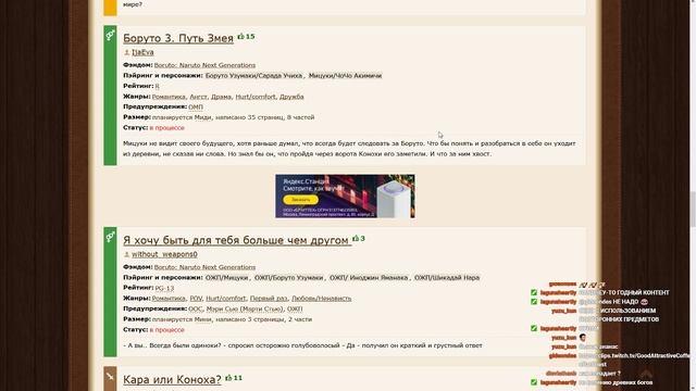 Чтение! [cписок фанфиков по Гарри Поттеру, Аниме Гид #1 2003] смотреть онлайн