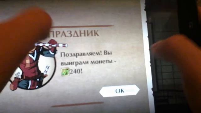 Shadow fight 2 Титааан!!! New!! (Вышел) смотреть онлайн