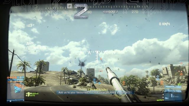 ТОП 5 УДАЧНЫХ МОМЕНТОВ BATTLEFIELD 4 - ЧАСТЬ 31 смотреть онлайн