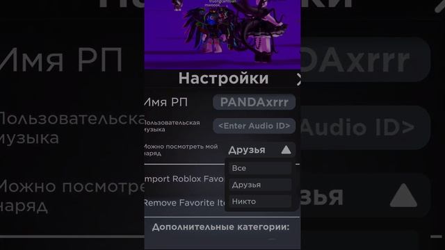 Типы игроков в каталоге. 3 часть. #роблокс #типыигроков #каталог #какубратьфункциюпросмотравкаталог смотреть онлайн