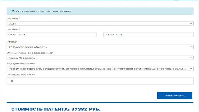 НАЛОГИ ИП. ВЫБОР системы налогообложения после отмены ЕНВД. Анализ разных спецрежимов. смотреть онлайн