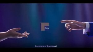 ДЕЛАЙ ПОКУПКИ НА БЕРУ, ЕЩЁ РАЗ ПОВТОРЮ - ПОКУПКИ НА БЕРУ! - РЕКЛАМА БЕРУ!