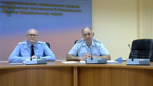 Профилактические мероприятия в 1 квартале 2020 года смотреть онлайн