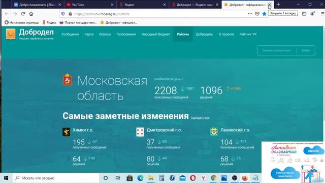 Браузер Mozilla Firefox. Настройка браузера. смотреть онлайн