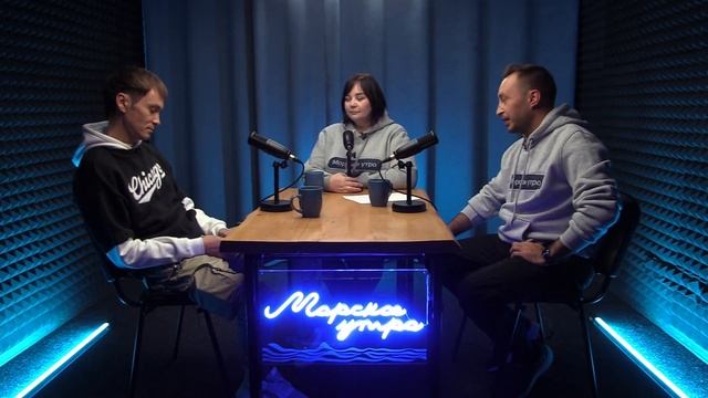 В гостях у #МорскогоУтра Денис Комович, солист группы «9 район». Часть 1.