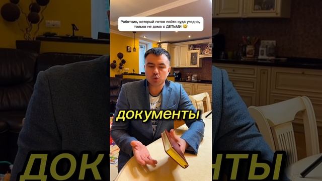 Когда готов на любую РАБОТУ! смотреть онлайн