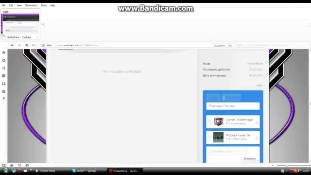 Учебник YouTube Часть 1 [Начало] смотреть онлайн