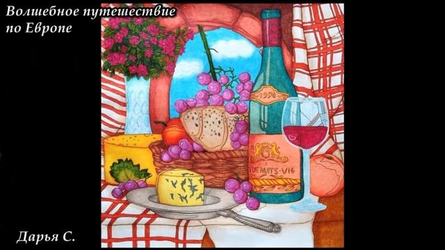 Раскрашивательный челлендж 2-48: бутылка/ Раскраски антистресс для взрослых смотреть онлайн