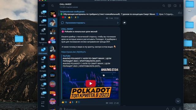 КАК ПРАВИЛЬНО НАПИСАТЬ ДЛЯ MIDJOURNEY ЗАПРОС ЧЕРЕЗ CHATGPT? | ТЕКСТ ДЛЯ МИДЖЕРНЕЙ смотреть онлайн