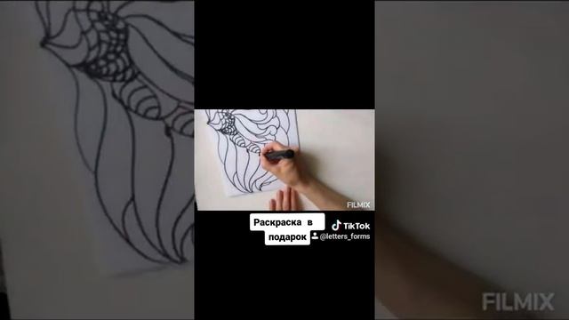 Рисую раскраску в стиле зендудлинг маркером. Зентангл. Дудлинг. Антистресс. Интуитивное рисование. смотреть онлайн