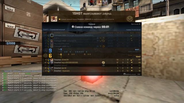 Crimson H&H vs Oneshot - AM SERIES CS:GO MATCH #4 смотреть онлайн