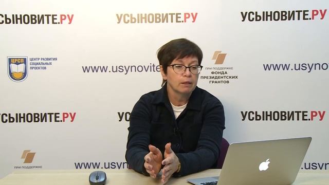 Как принять ребенка на воспитание в семью. Часто задаваемые вопросы. смотреть онлайн