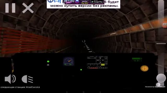 Метро игра смотреть онлайн