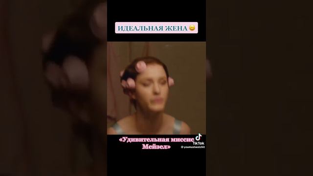 Идеальная жена смотреть онлайн