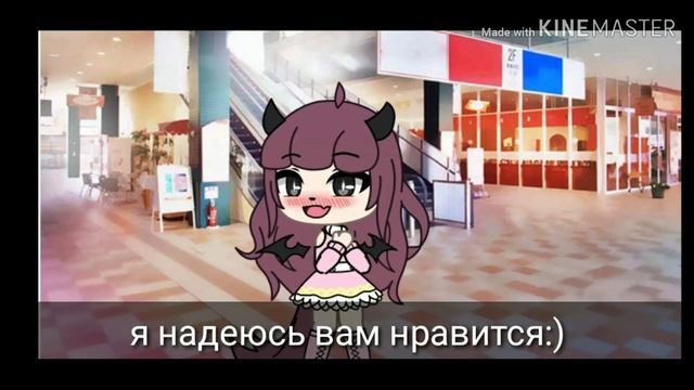 Новая внешка Юки°гача лайф° смотреть онлайн