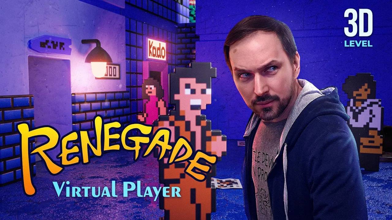 3D уровень из игры Renegade (NES) / Virtual Player