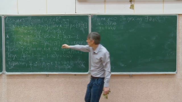 Введение в математический анализ 15. Асимптотическое поведение функций смотреть онлайн