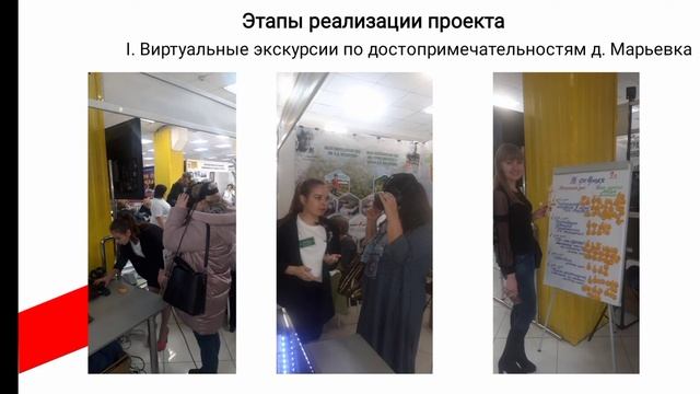 МК Проектная деятельность смотреть онлайн