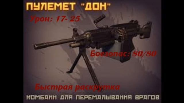 Обзор оружия в Контре Сити (Дон) смотреть онлайн