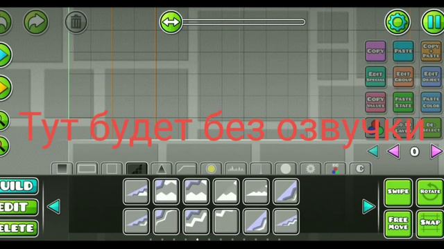 ☁️КАК СДЕЛАТЬ СТИЛЬ NINE CIRCLE В Geometry Dash ☁️ Circle смотреть онлайн