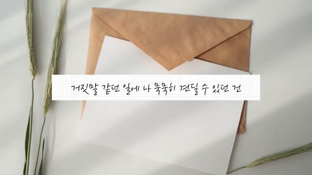 온앤오프(ONF)_Message / +2key | Cover by 고요 смотреть онлайн