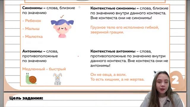 Отрабатываем 8 задание на практике смотреть онлайн