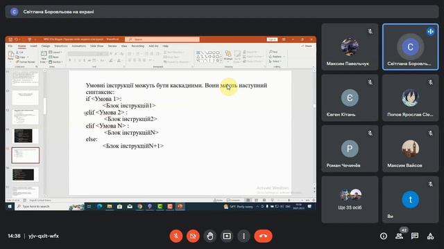 Лекція №2 Python Керуючі конструкції 2022 2023 ІПЗ смотреть онлайн