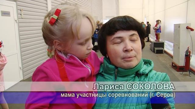 Юные фигуристы – на пьедестале почёта смотреть онлайн