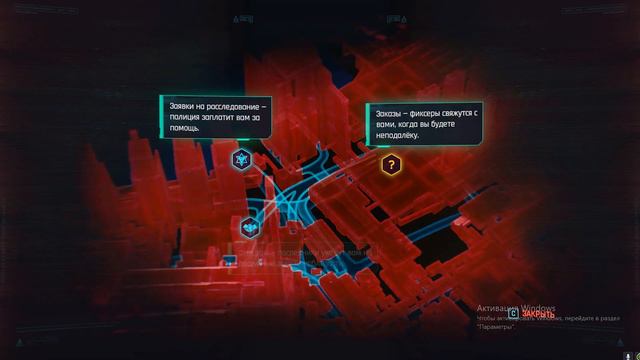 Прохождение Cyberpunk 2077 — Часть 3 Купил права смотреть онлайн