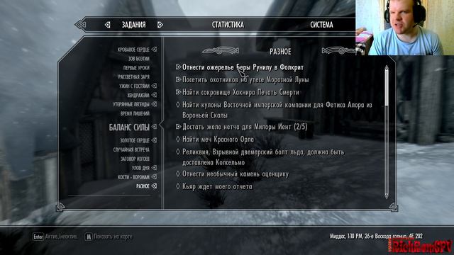 TES V: Skyrim - Anniversary Edition #82. Dragonborn. Не все то еда, что жуется! смотреть онлайн