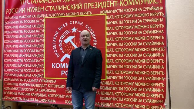 Заместитель Председателя ЦК КПКР подверг критике провокационные высказывания судьи КС и священника смотреть онлайн