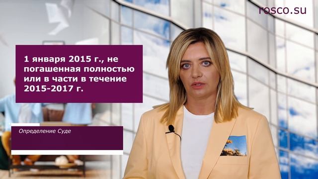 Взыскание налоговой задолженности с физических лиц смотреть онлайн
