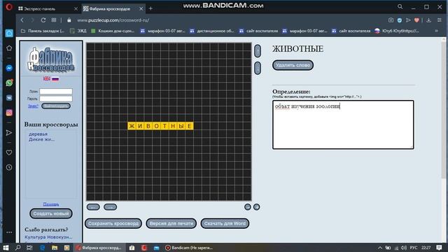 видео обзор интернет ресурса 