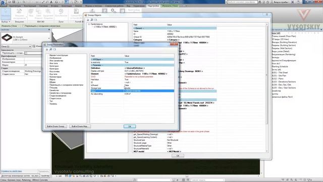 [Урок Dynamo] Надстройка Revit Lookup