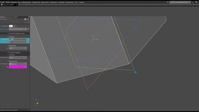 КОМПАС 3D v17 x64 03 10 2017 20 48 19 смотреть онлайн